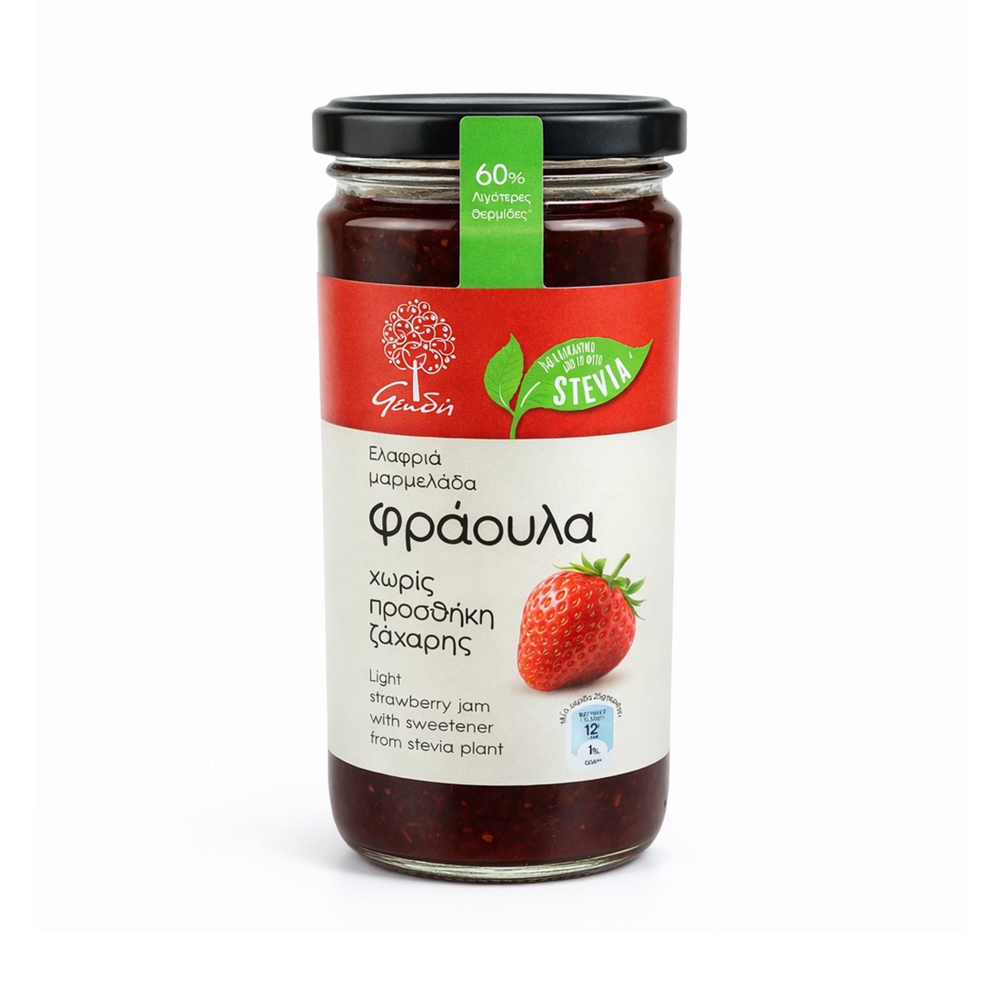 Μαρμελάδα Stevia Φράουλα