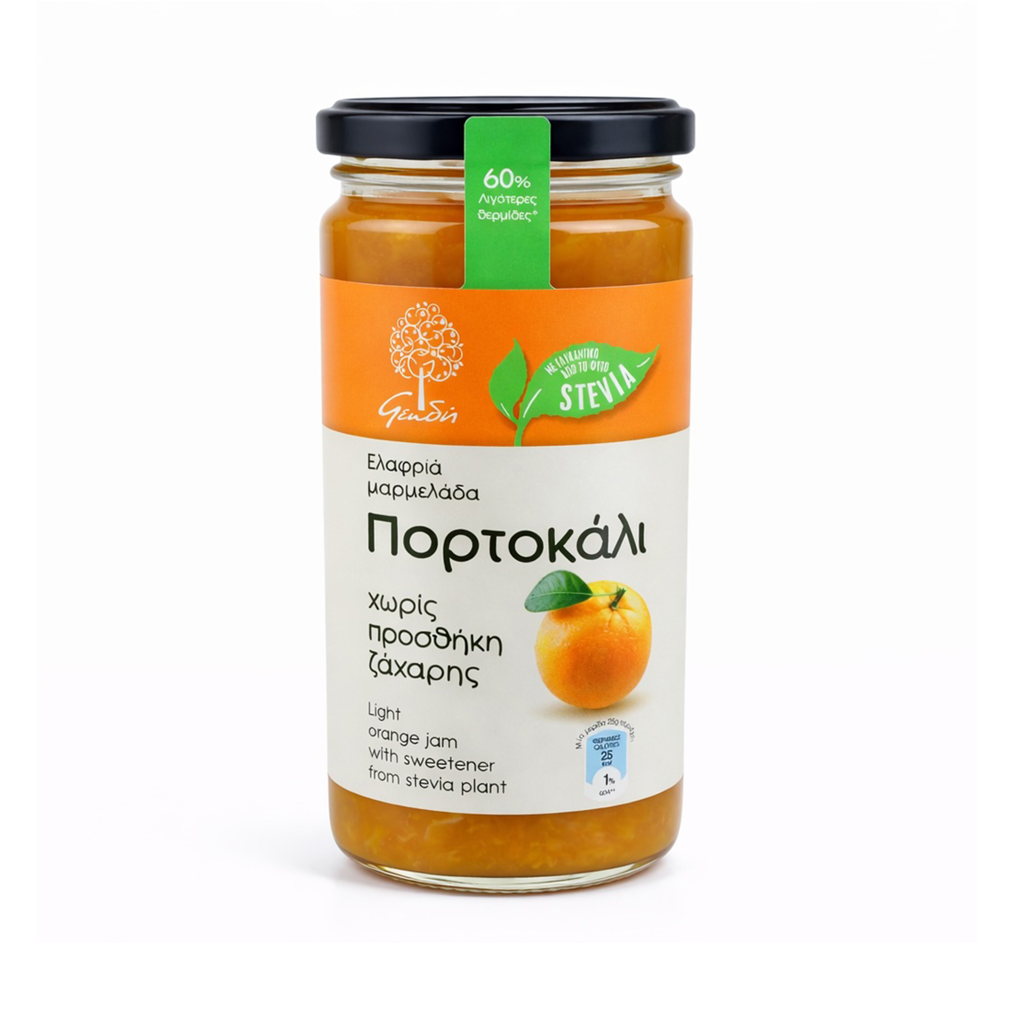 Μαρμελάδα Stevia Πορτοκάλι